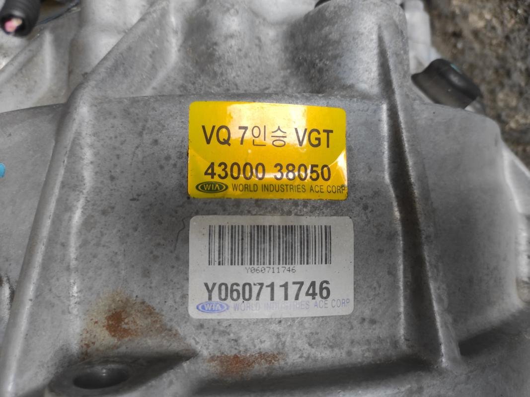 Caja cambios Kia Carnival III 2.9 CRDi (185 cv) - Imagen 4